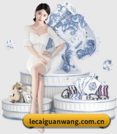 乐彩网 APP